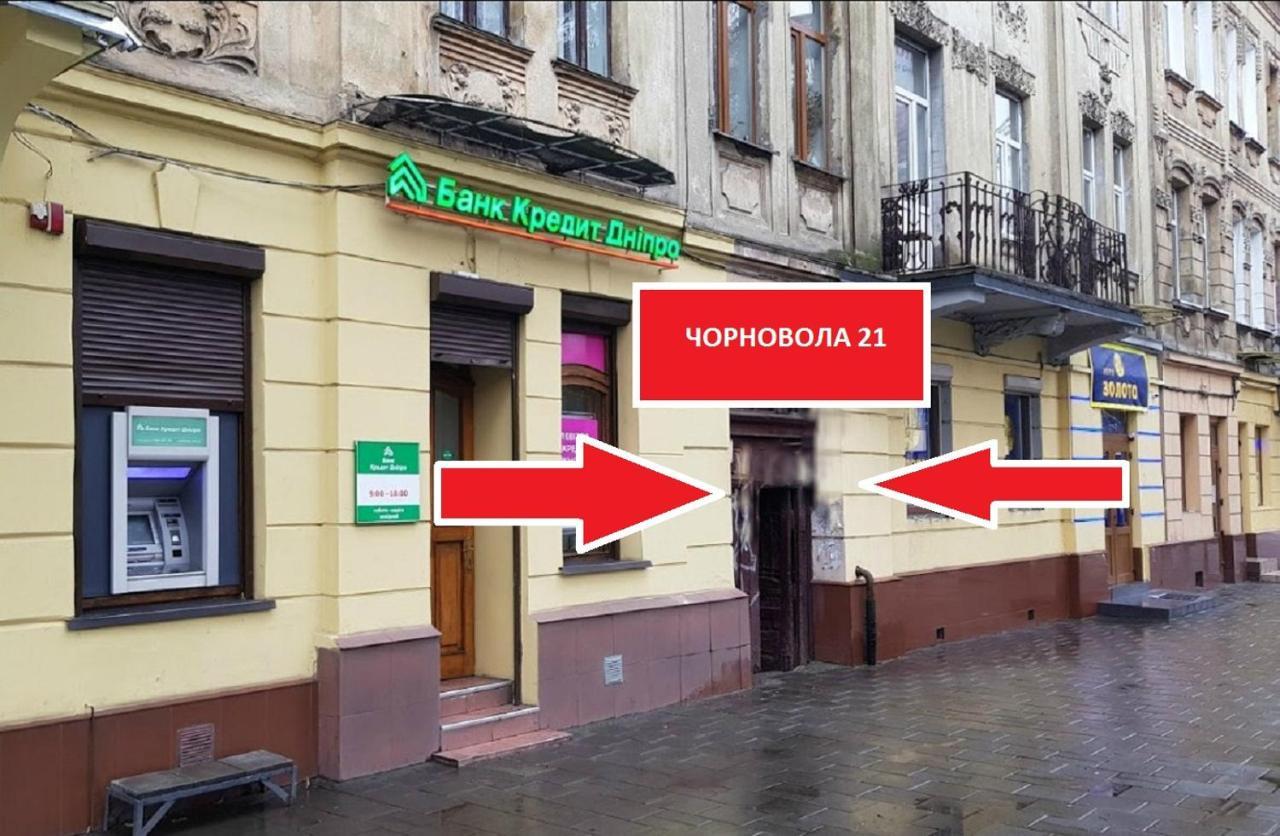 Міні апартаменти в центрі Львова- 2 хв до Оперного Театру Екстер'єр фото
